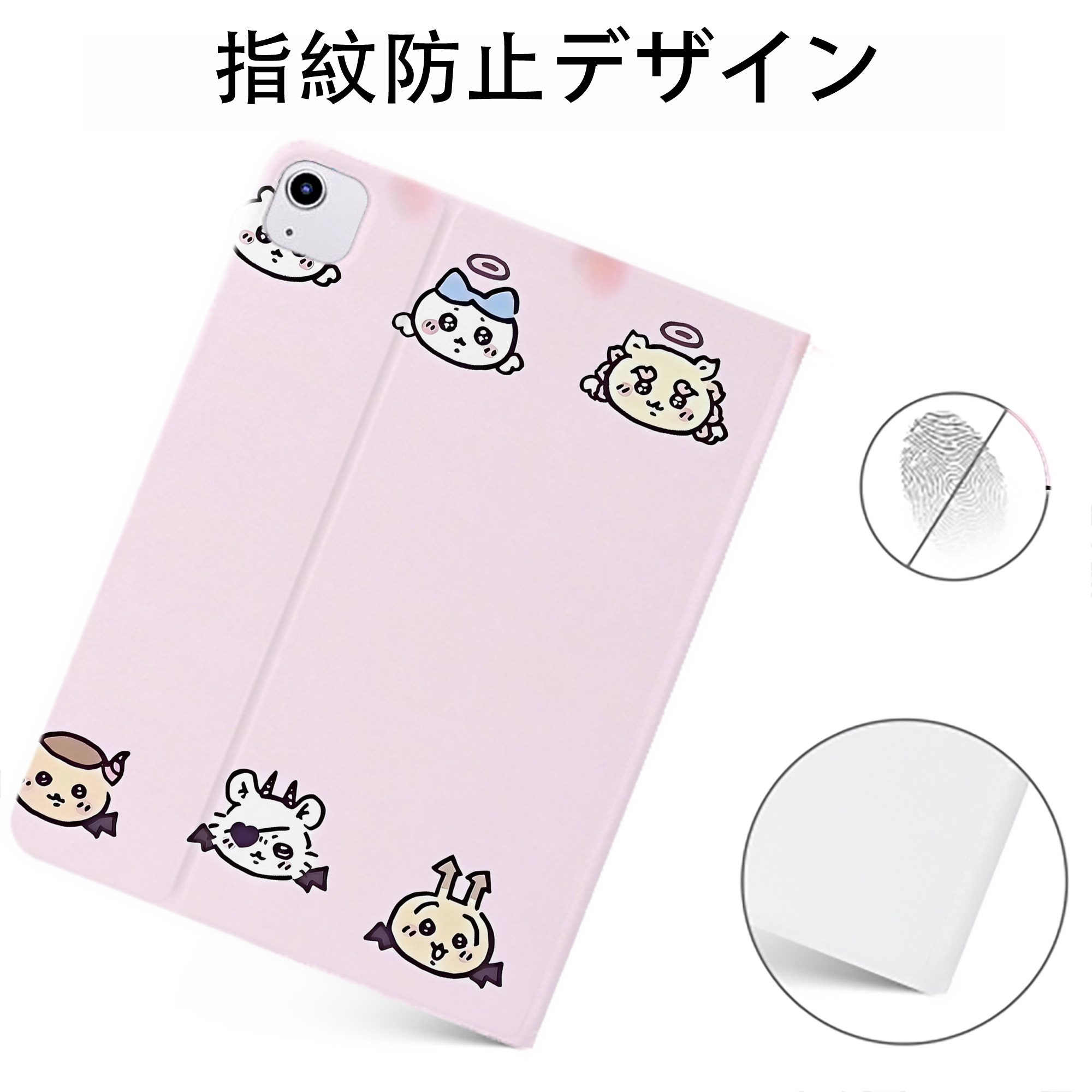 （画像用） ちいかわ Chii-kawa IPadケース ペンホルダー付き ブックスタイルデザイン